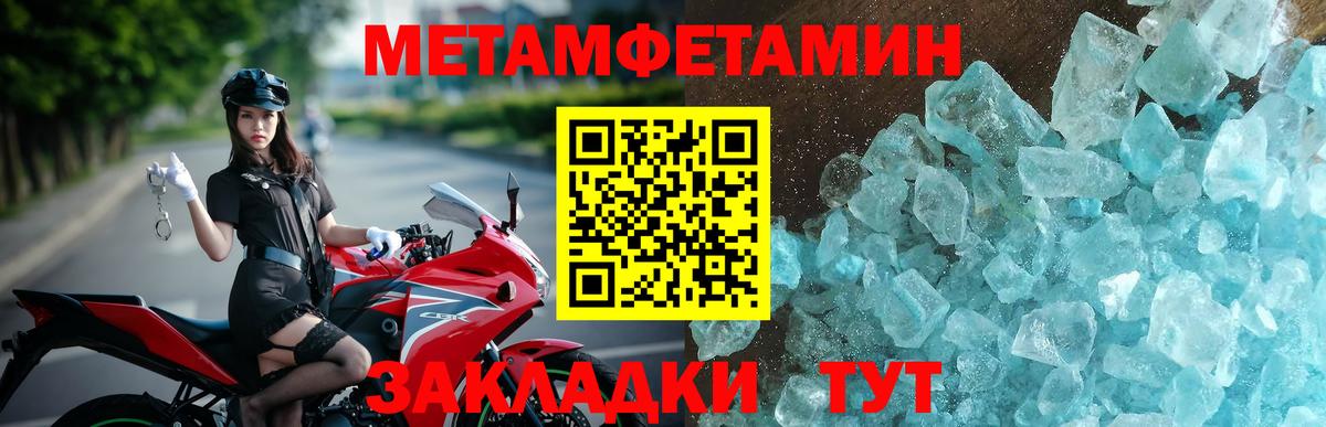 АМФЕТАМИН Premium Белово
