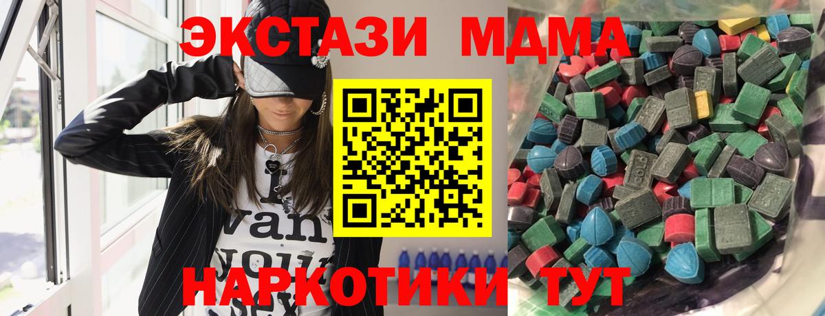 ЭКСТАЗИ диски  Ecstasy 99%  Вход с VPN  Белово 
