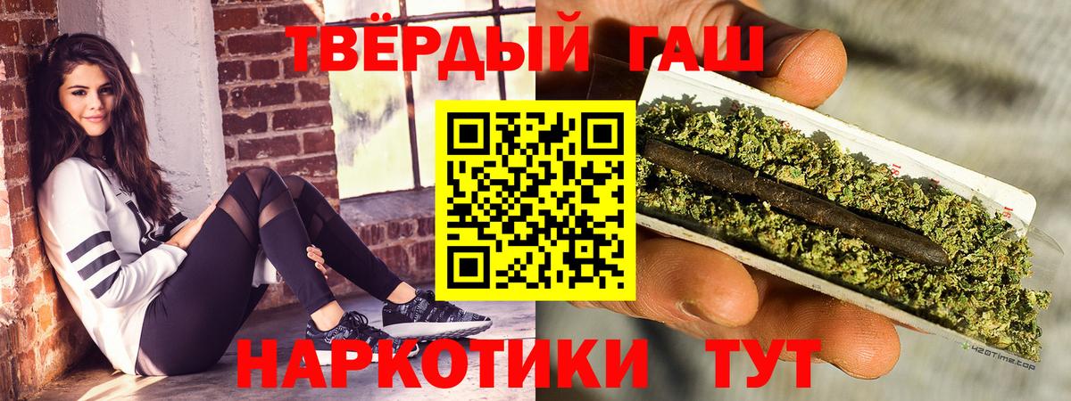 ГАШИШ VHQ  Вход с VPN  ГАШИШ Изолятор  Белово 