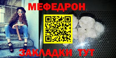 ALPHA PVP Усть-Джегута