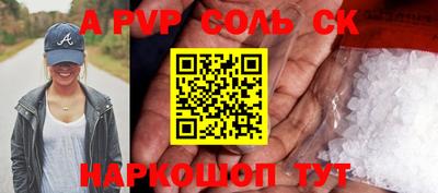 каннабис Уссурийск