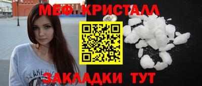 каннабис Уссурийск