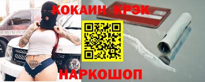 каннабис Уссурийск