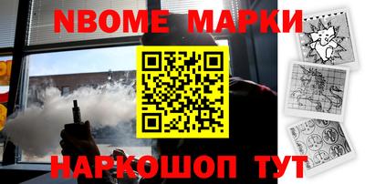 дурь Усть-Илимск