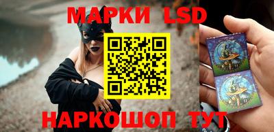 каннабис Уссурийск