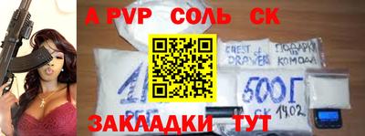 каннабис Уссурийск