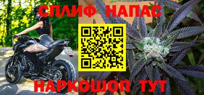 каннабис Уссурийск