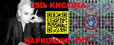 каннабис Уссурийск