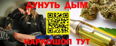 каннабис Уссурийск