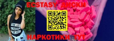 каннабис Уссурийск