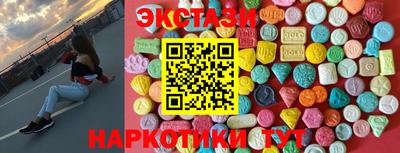 ALPHA PVP Усть-Джегута