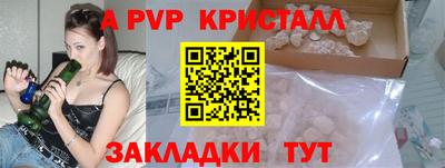 ALPHA PVP Усть-Джегута