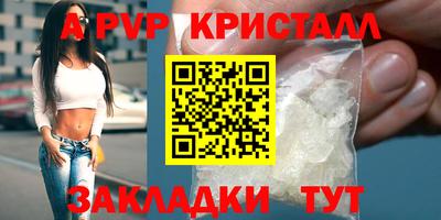 каннабис Уссурийск