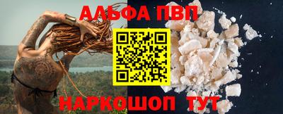 каннабис Уссурийск