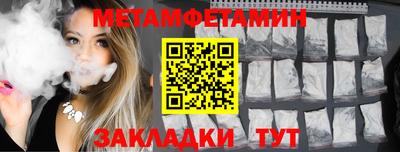 ALPHA PVP Усть-Джегута