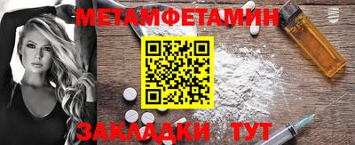 каннабис Уссурийск