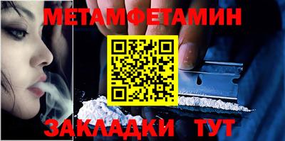 ALPHA PVP Усть-Джегута