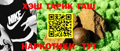 каннабис Уссурийск