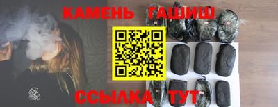 дурь Усть-Илимск