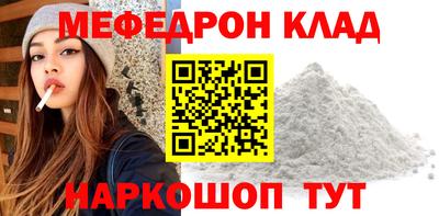ALPHA PVP Усть-Джегута