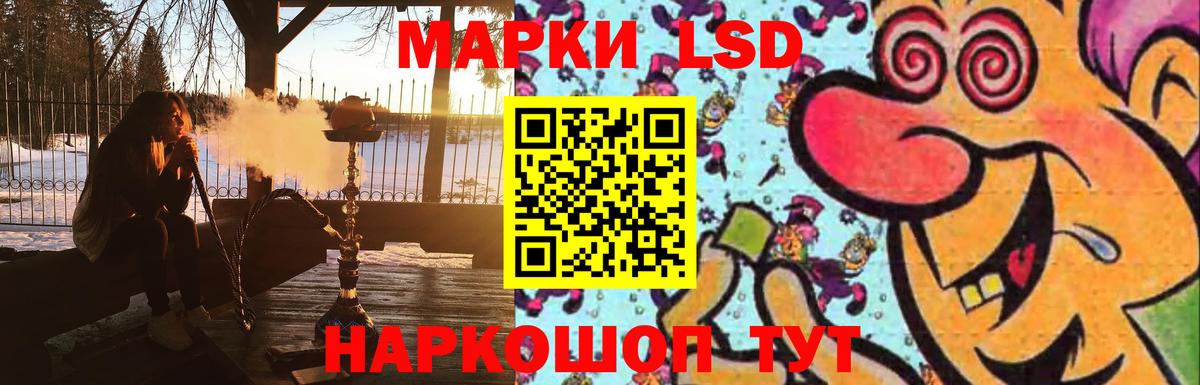 omg ссылки  LSD-25 экстази кислота  Вход с VPN  Белово  LSD-25 экстази ecstasy 