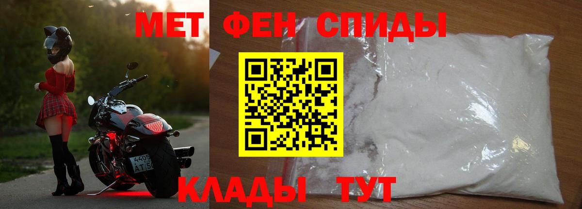Первитин винт  Первитин винт  Вход с VPN  Белово 