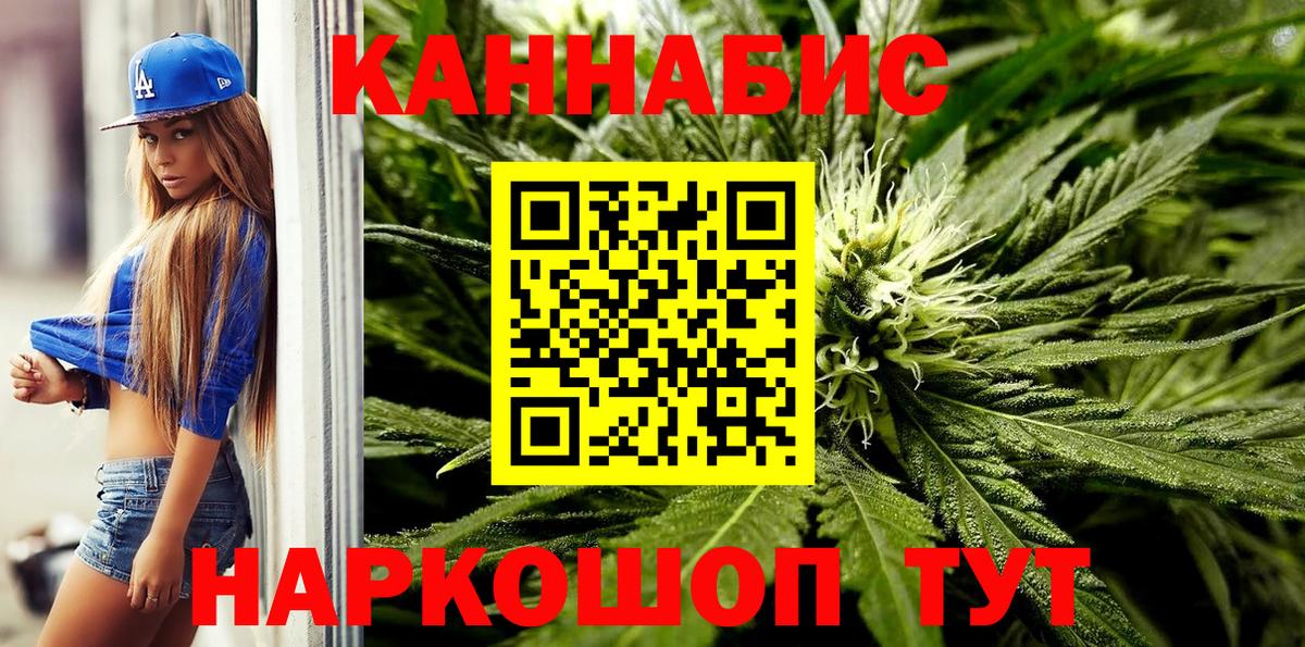 Белово  Марихуана семена  Шишки марихуана AK-47  Марихуана OG Kush  Вход с VPN 
