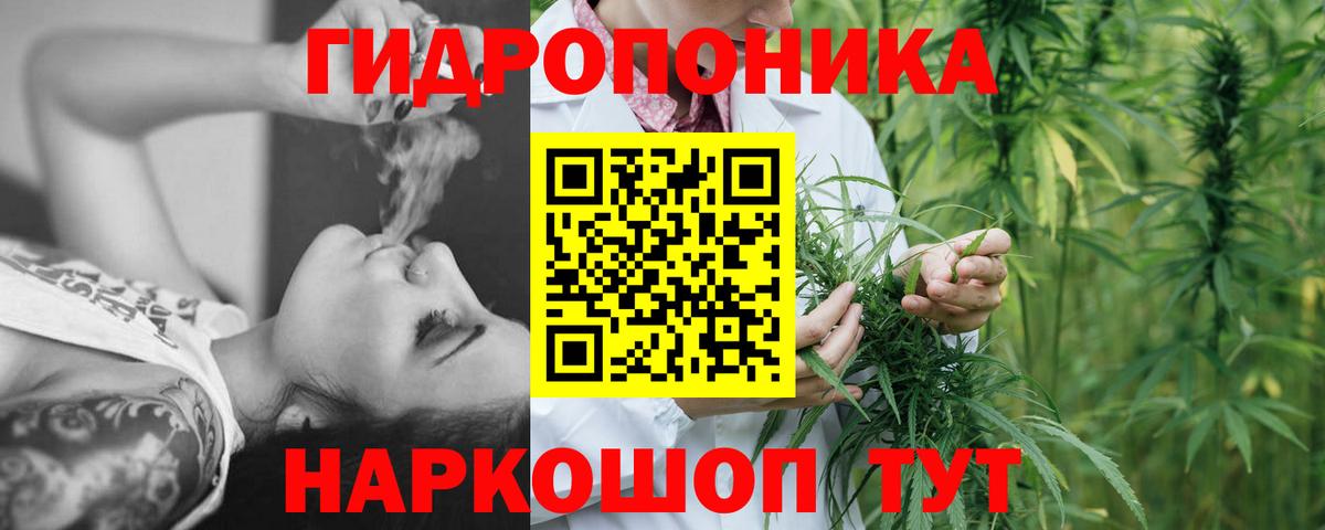 Бошки Шишки THC 21% Белово